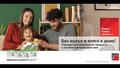 Баумит Клима продукти за домът за стените и за здравето
